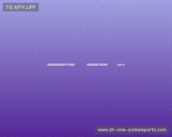 ✅体育直播🏆世界杯直播🏀NBA直播⚽- 伊朗称以军空袭致2名士兵死亡- sports